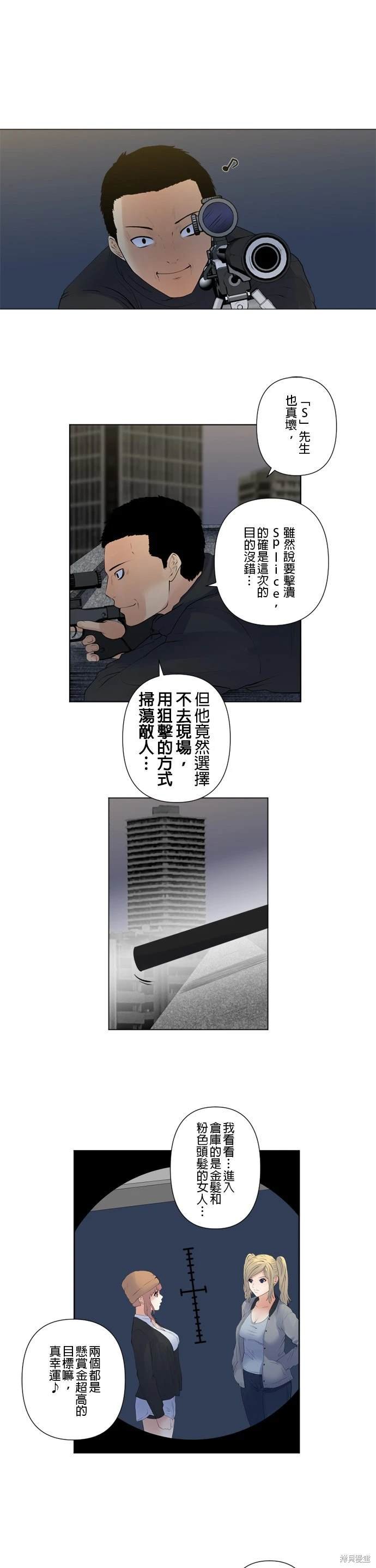 第131话