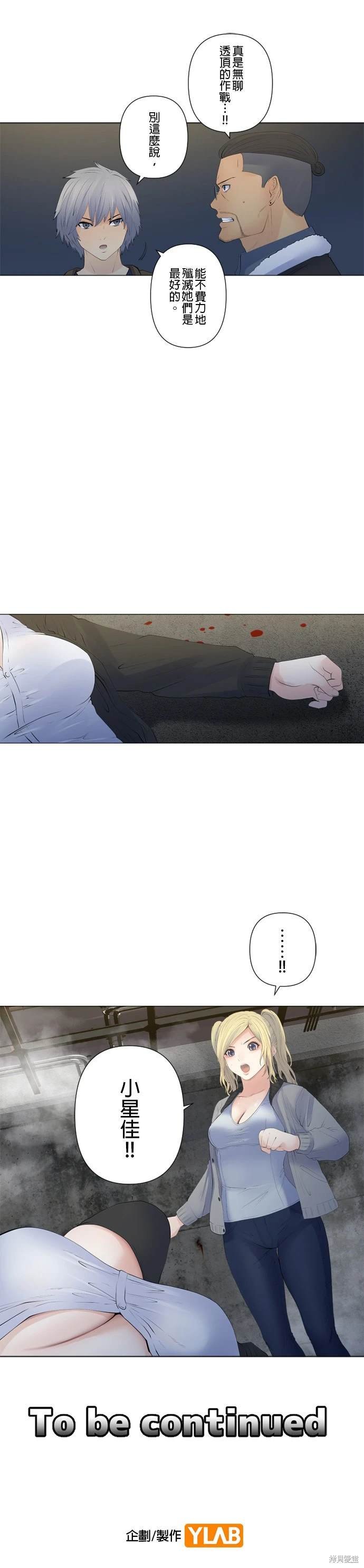 第131话