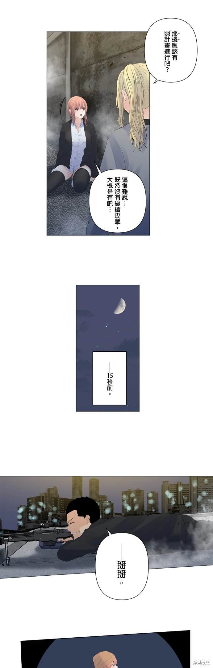 第132话