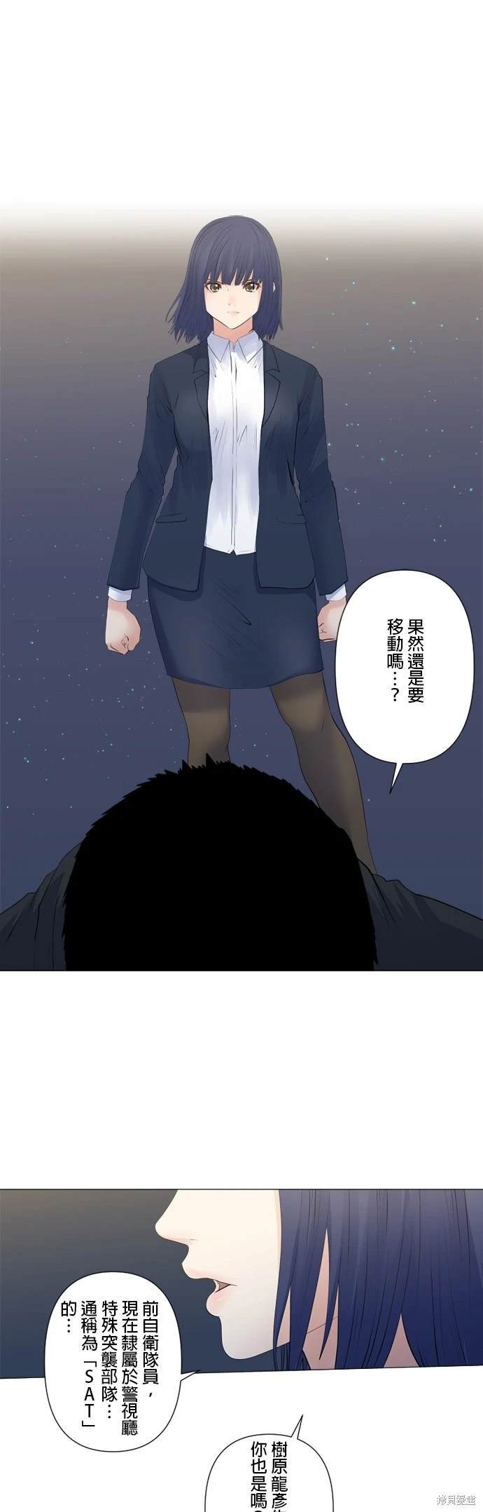 第132话
