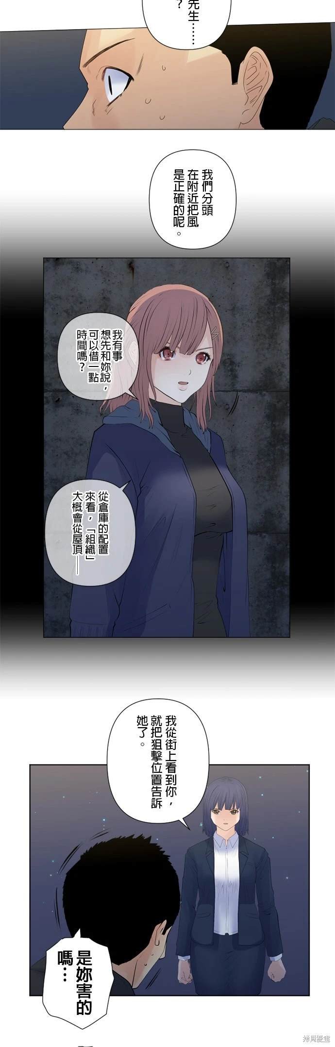 第132话