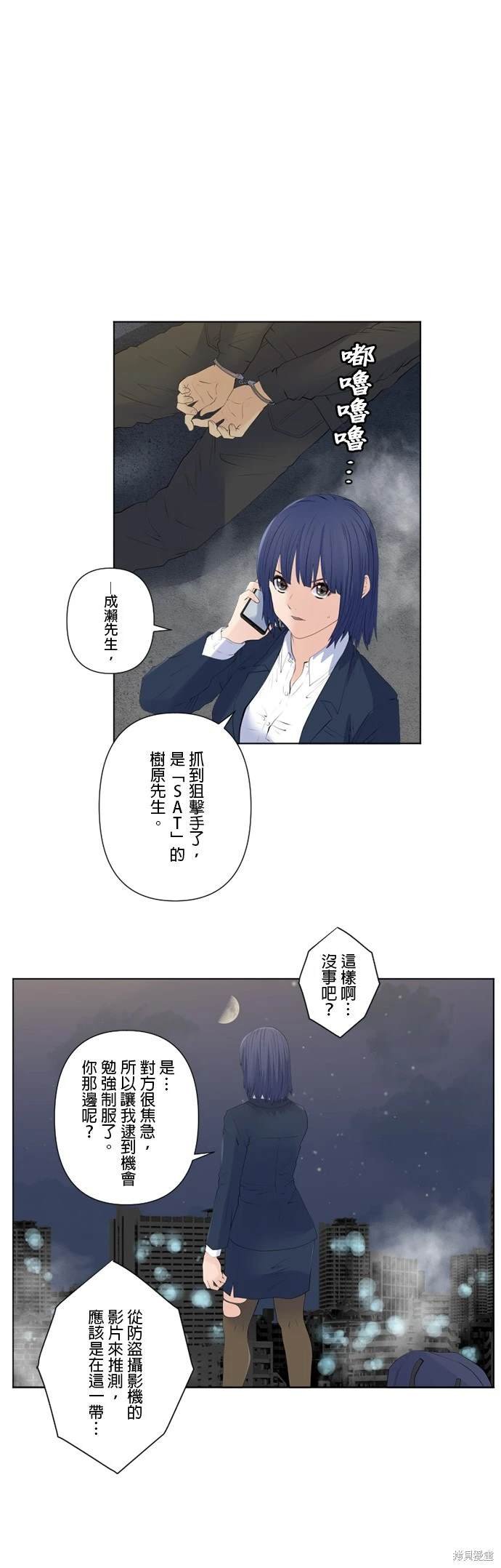 第132话