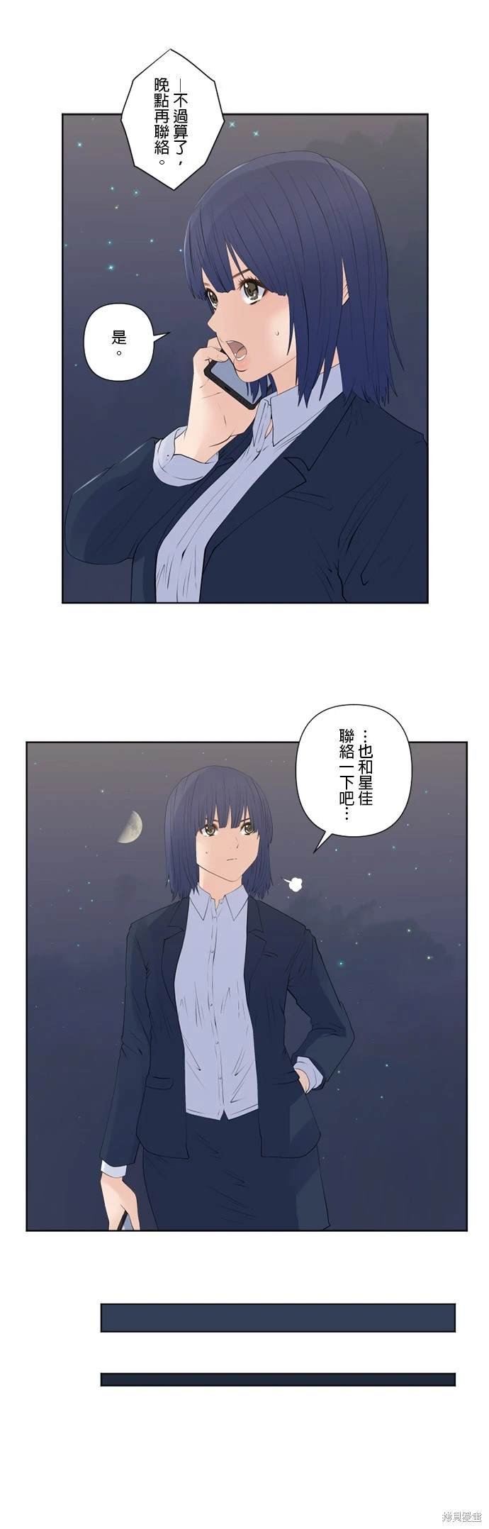第132话