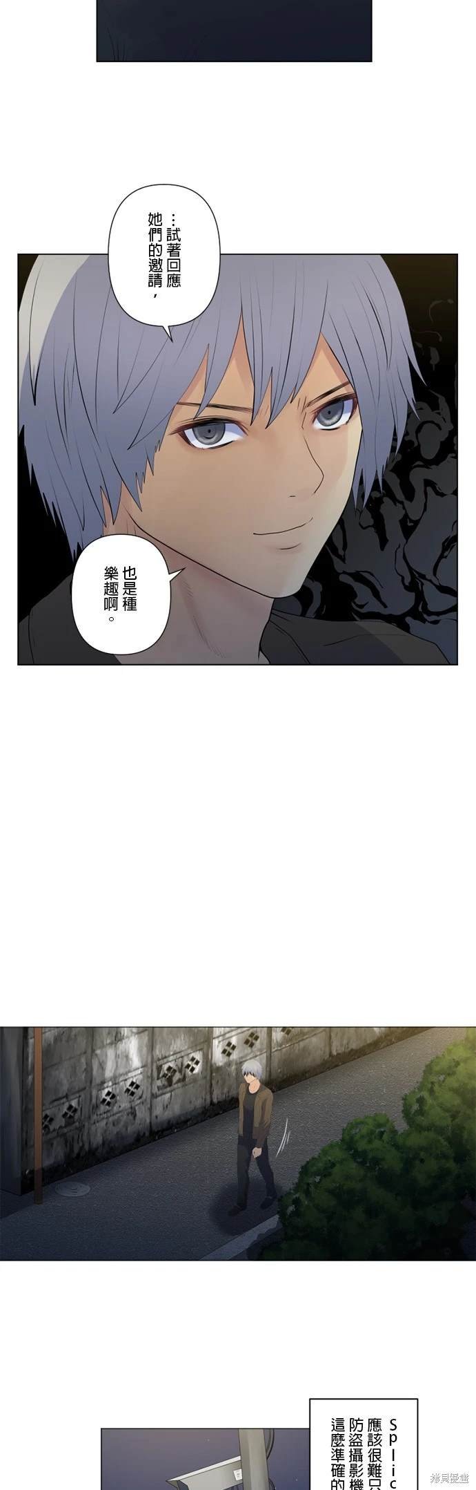 第132话