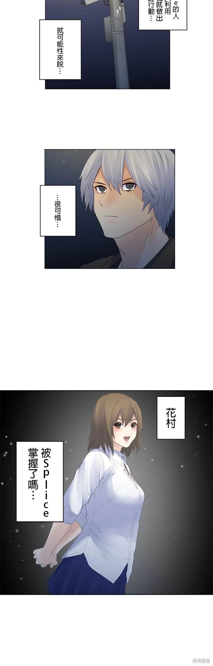 第132话