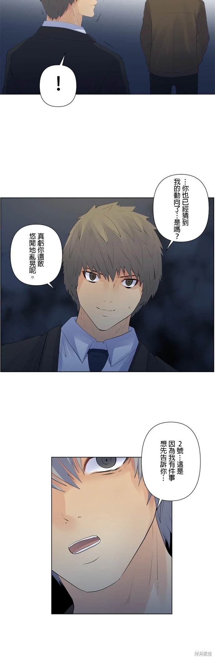 第132话