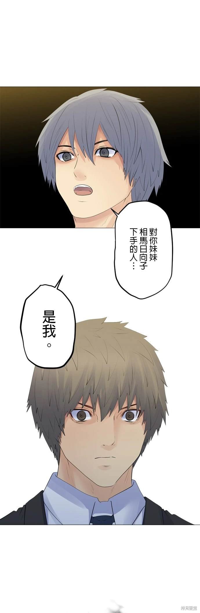 第132话