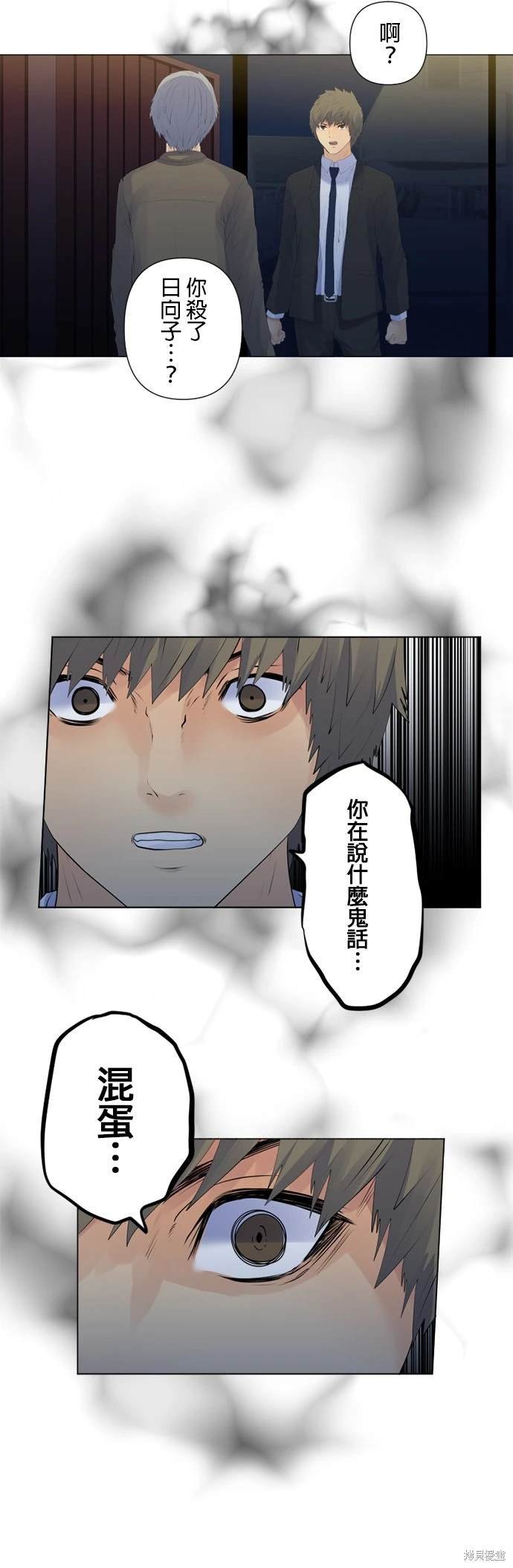 第132话