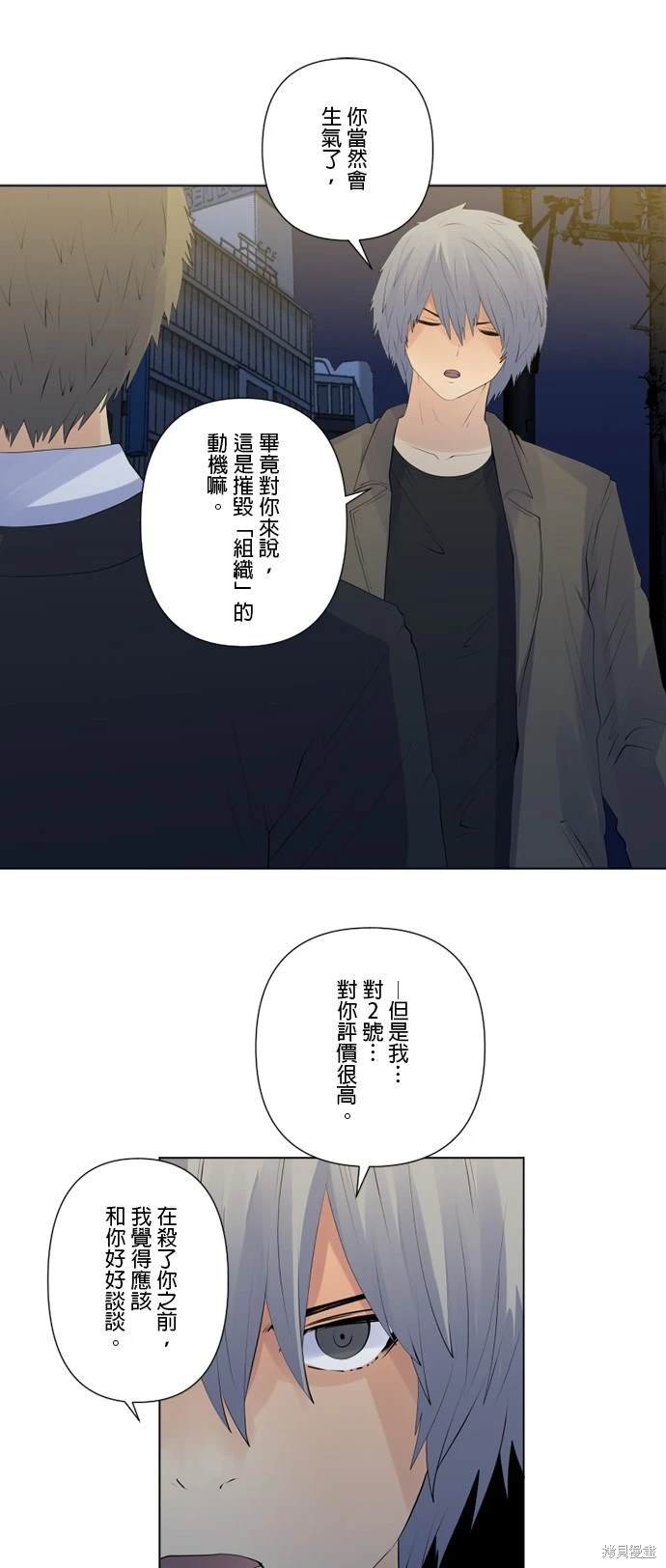 第132话