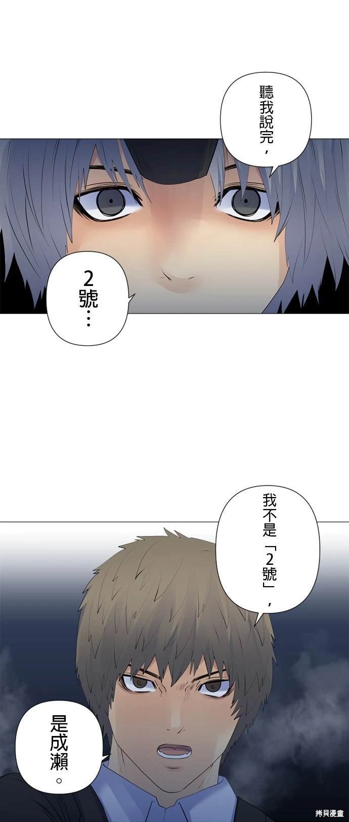 第132话