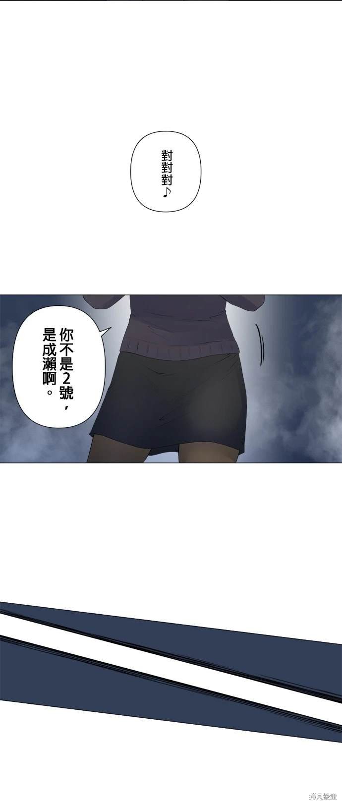 第132话