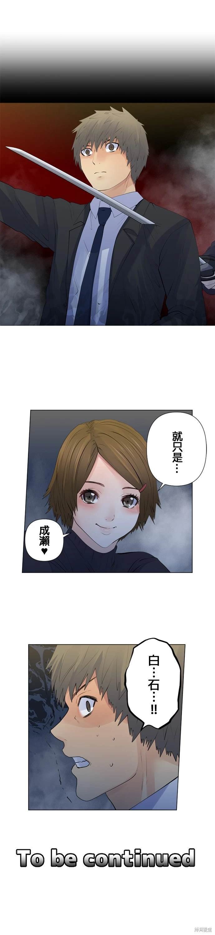 第132话