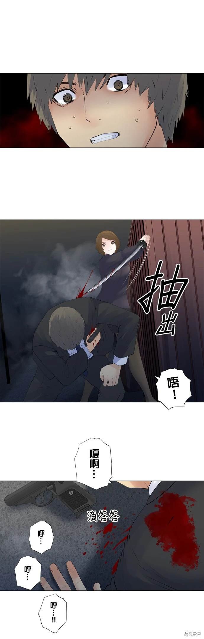 第133话