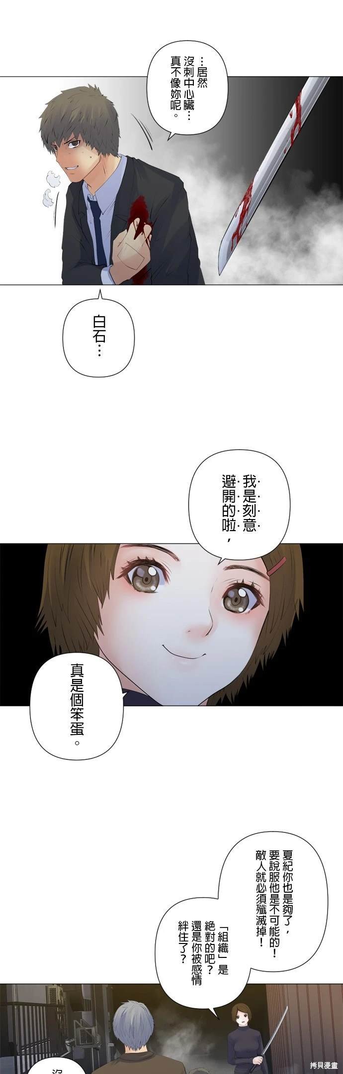 第133话