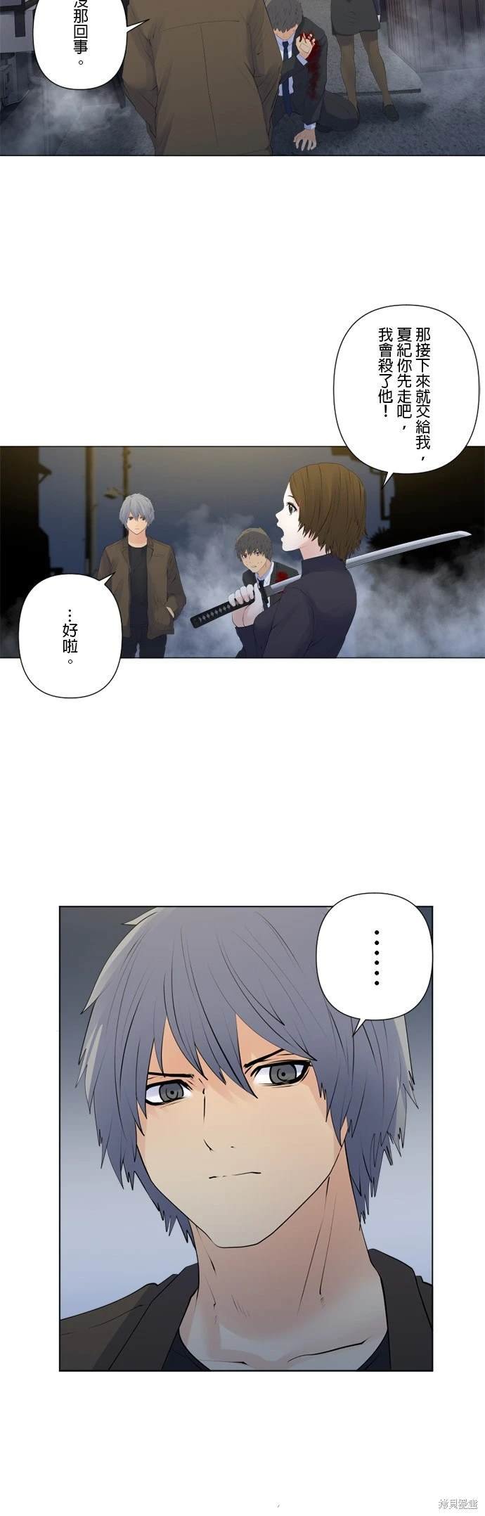 第133话