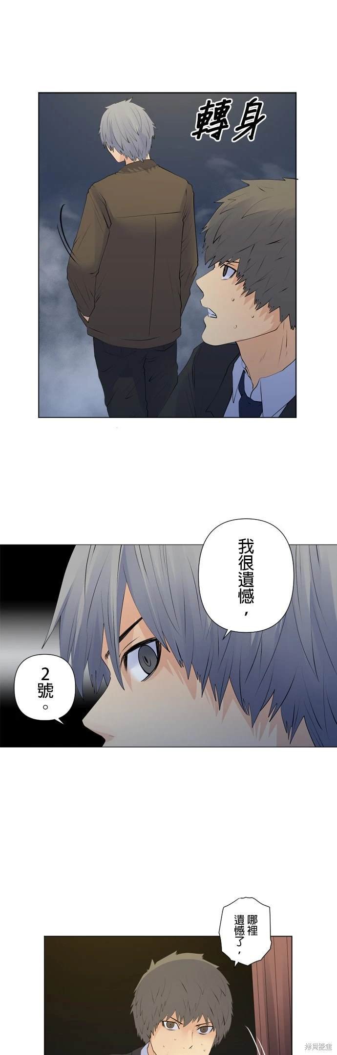 第133话