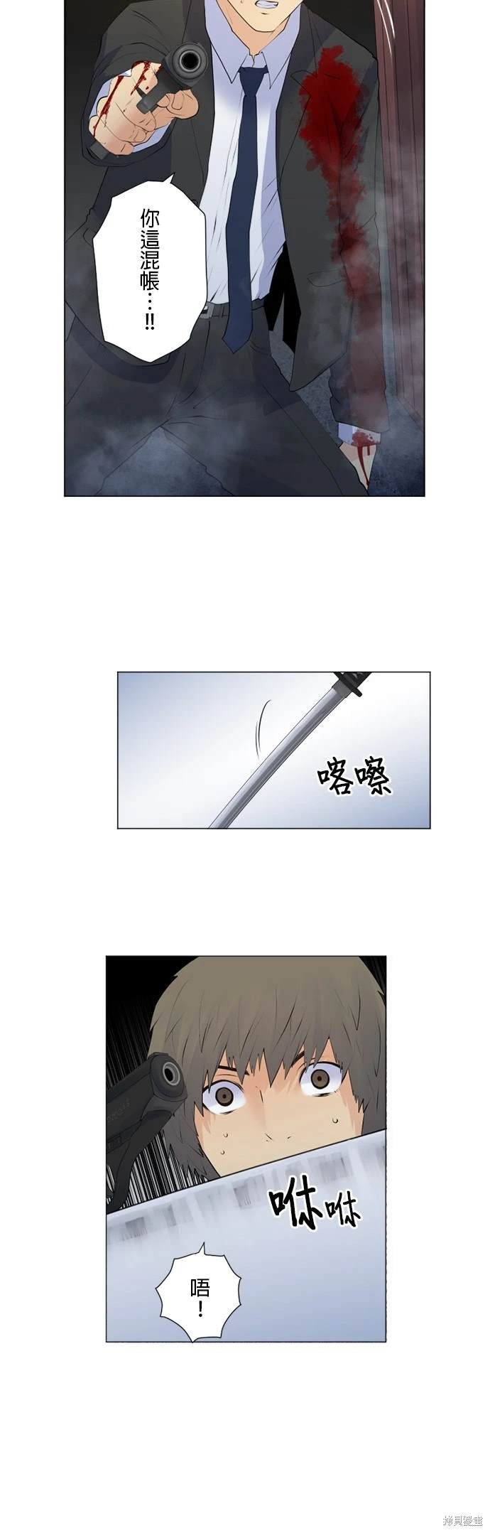 第133话