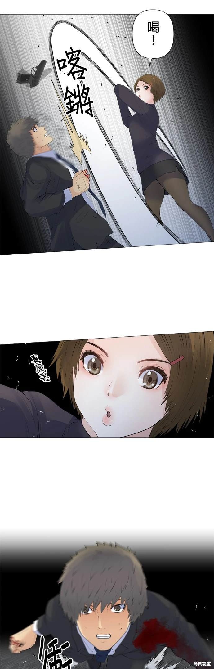 第133话