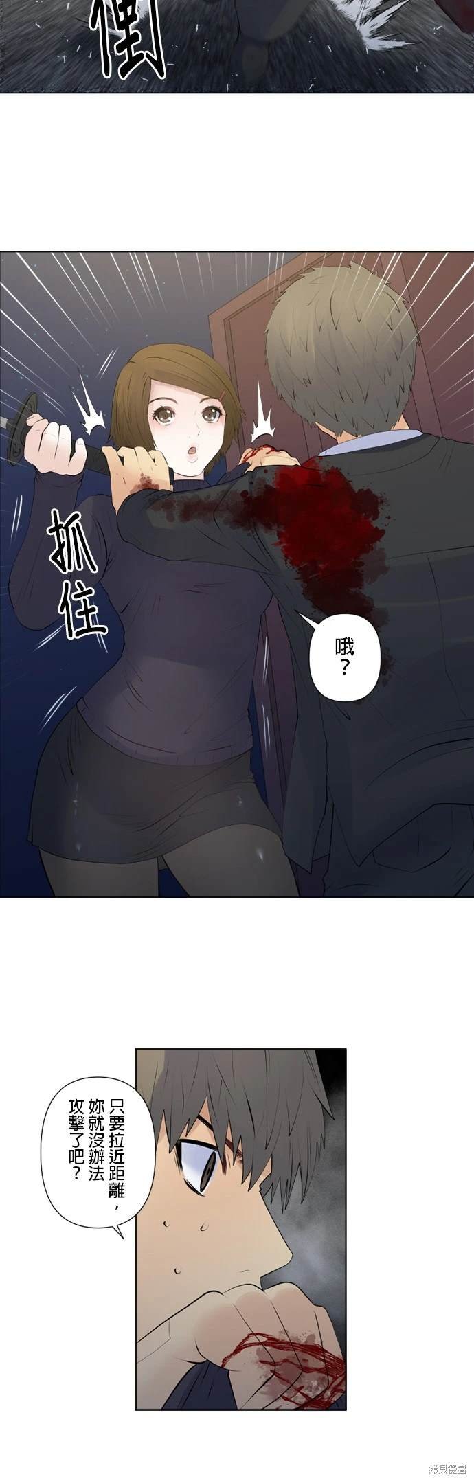 第133话