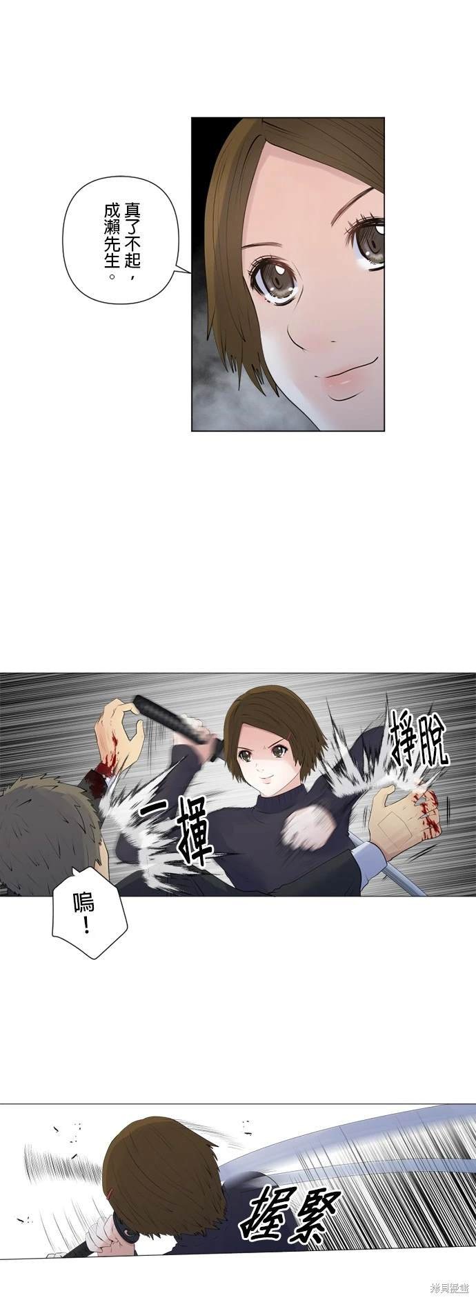 第133话