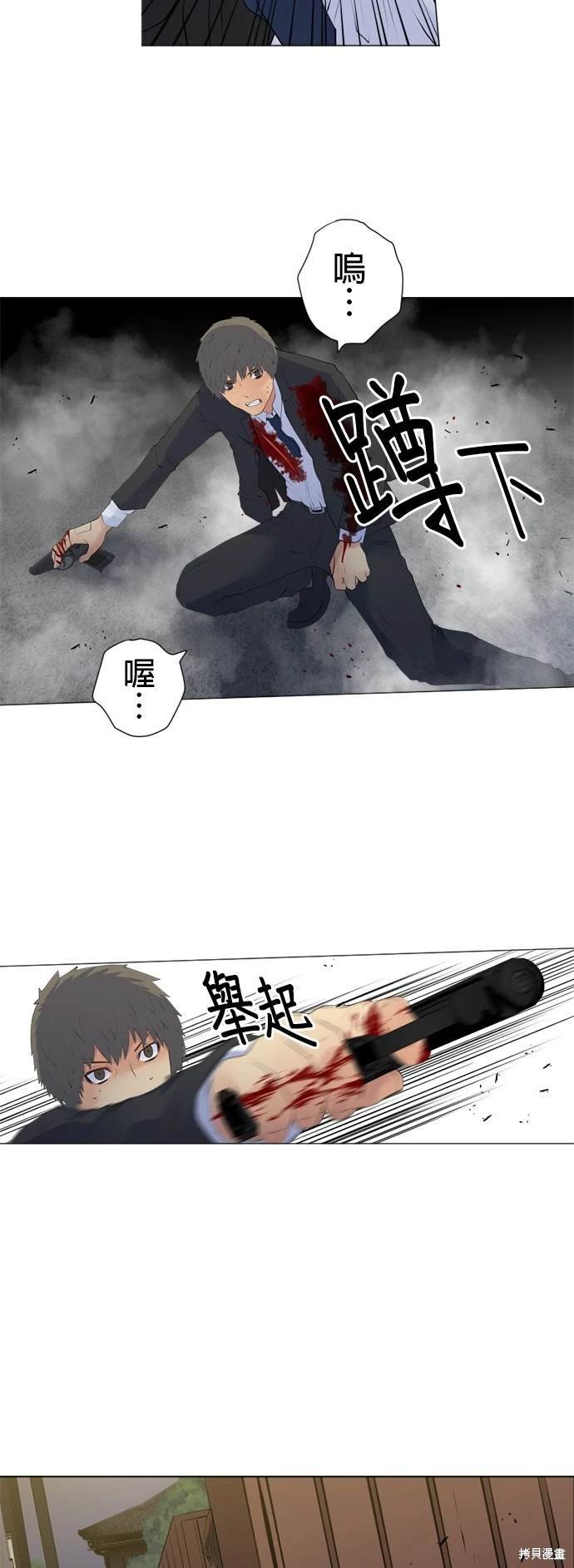 第133话