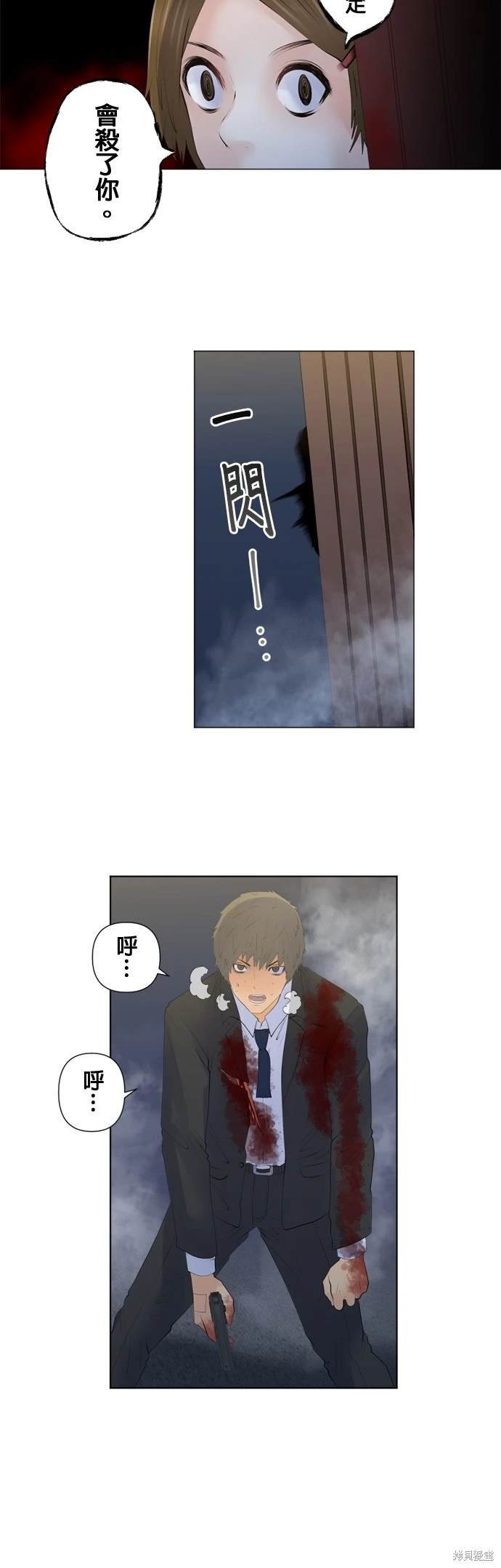 第133话