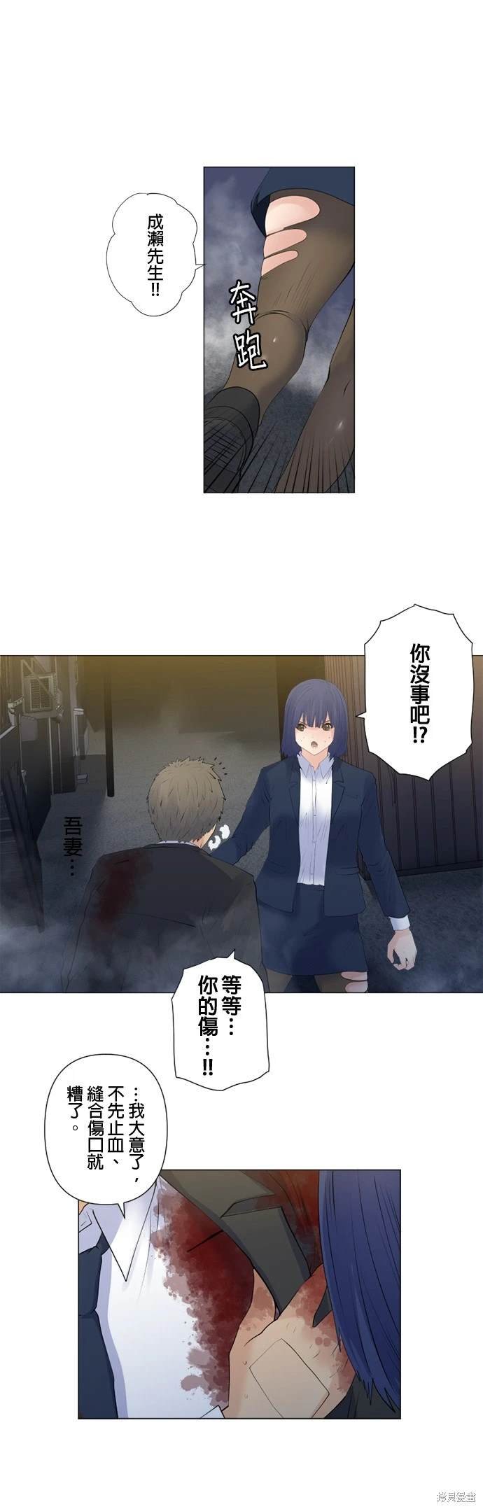 第133话