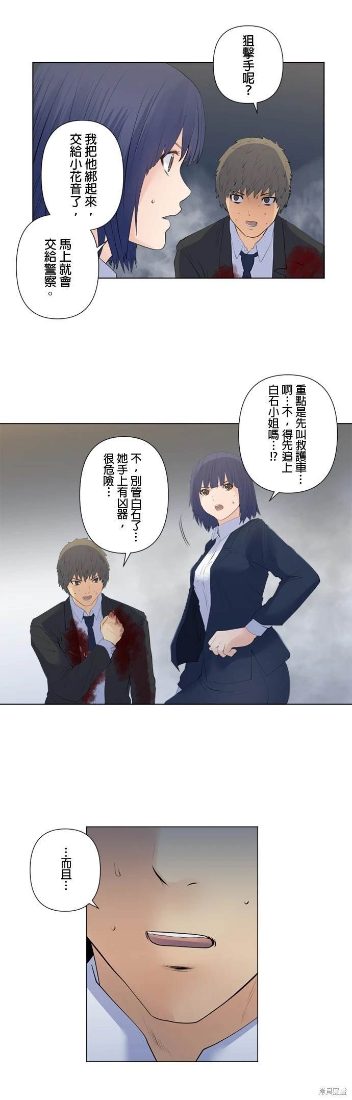第133话