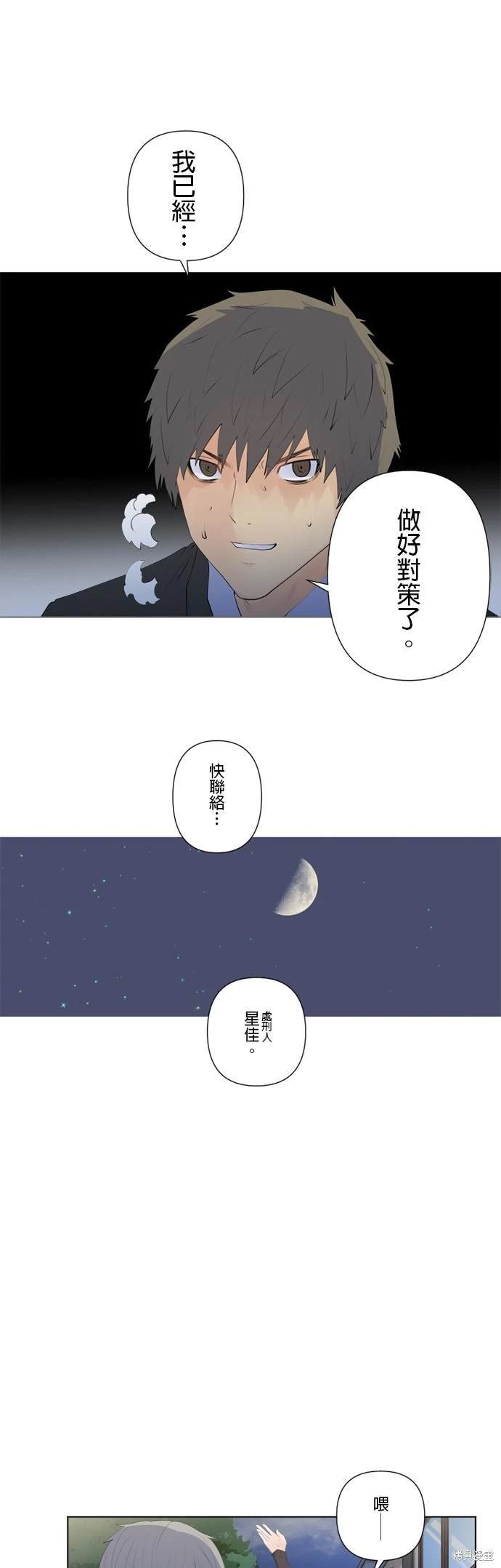 第133话