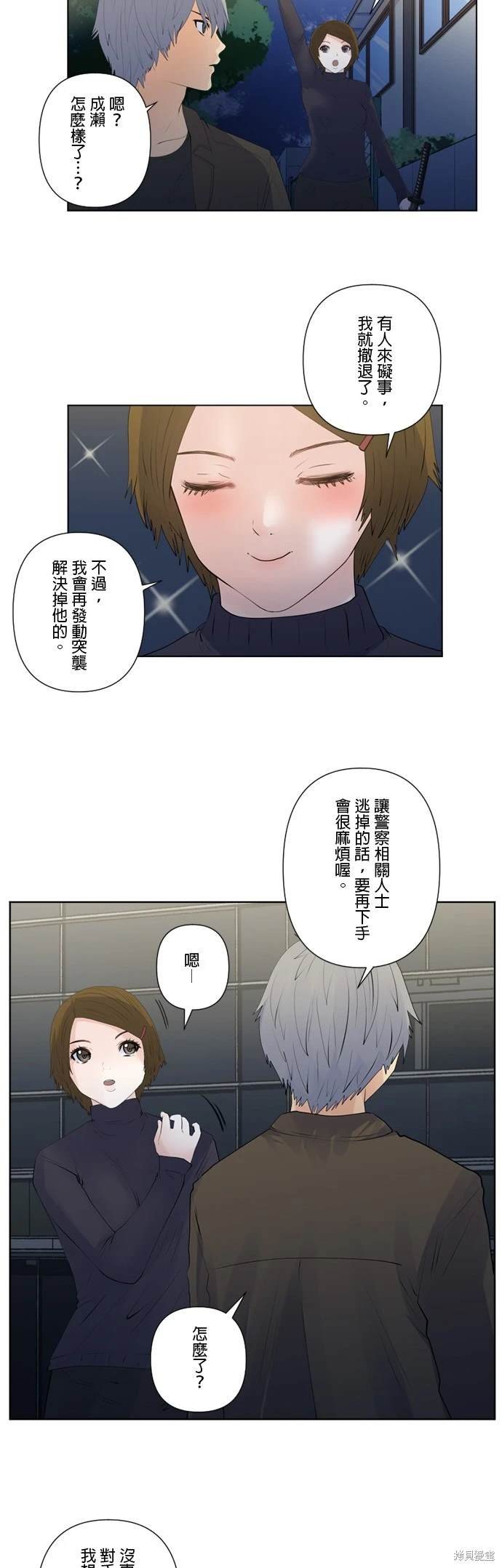 第133话