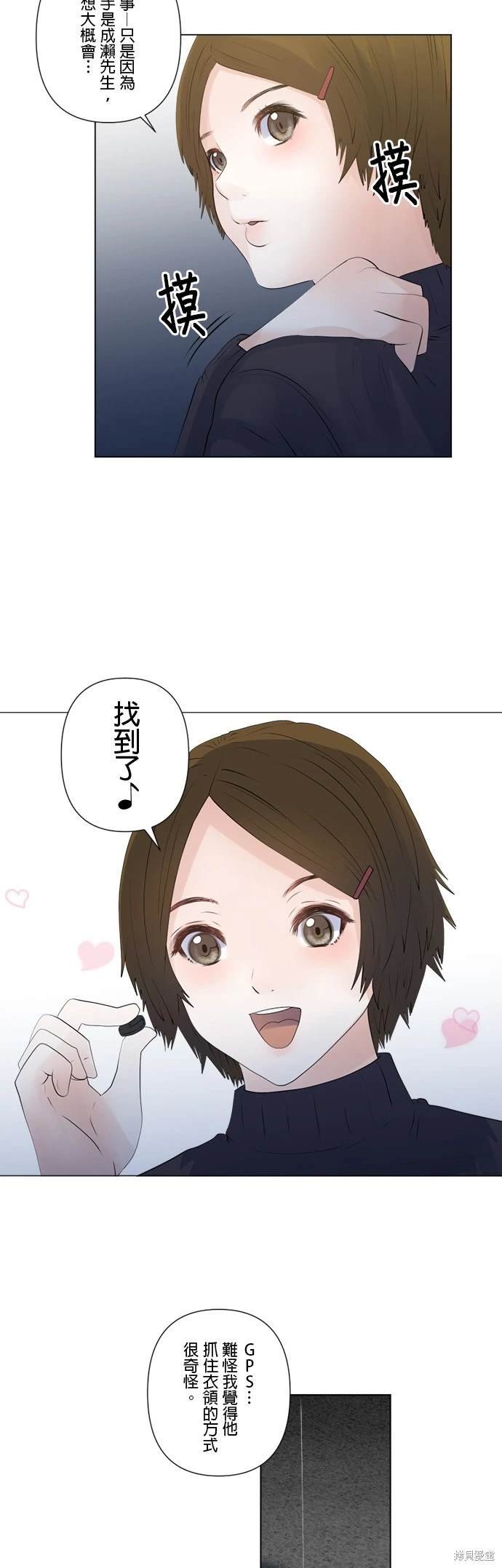 第133话