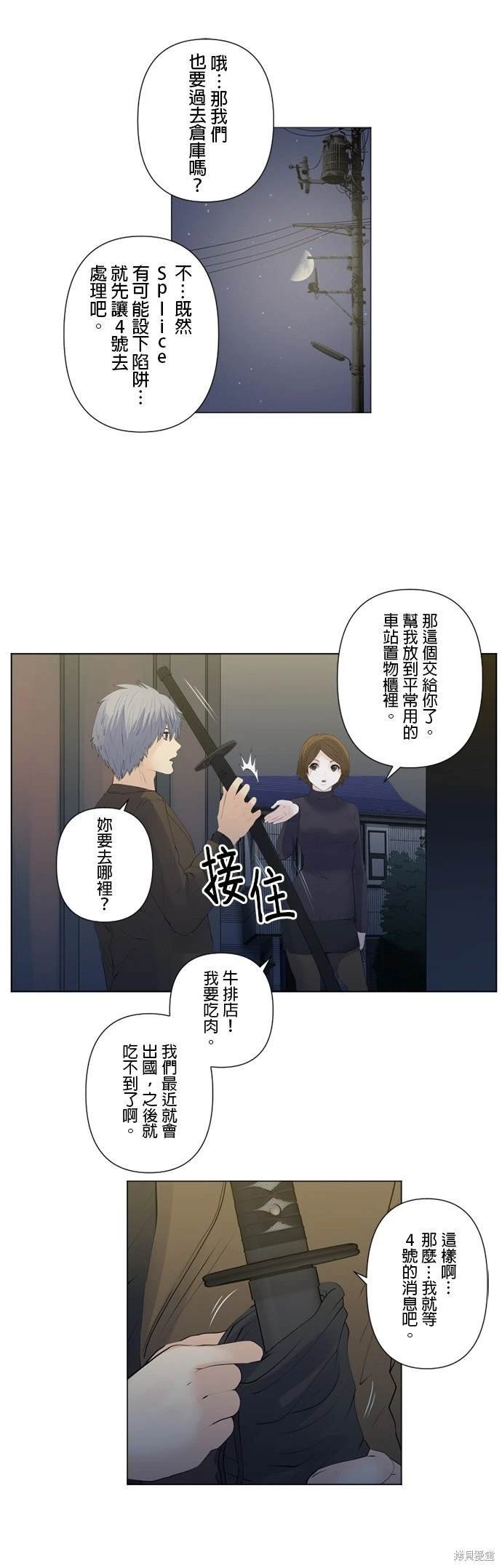 第133话