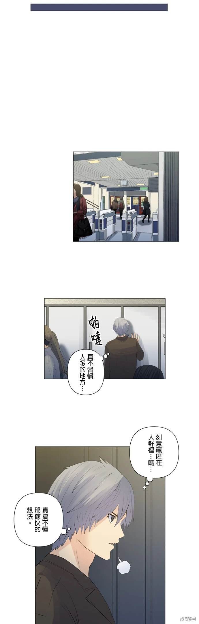 第133话