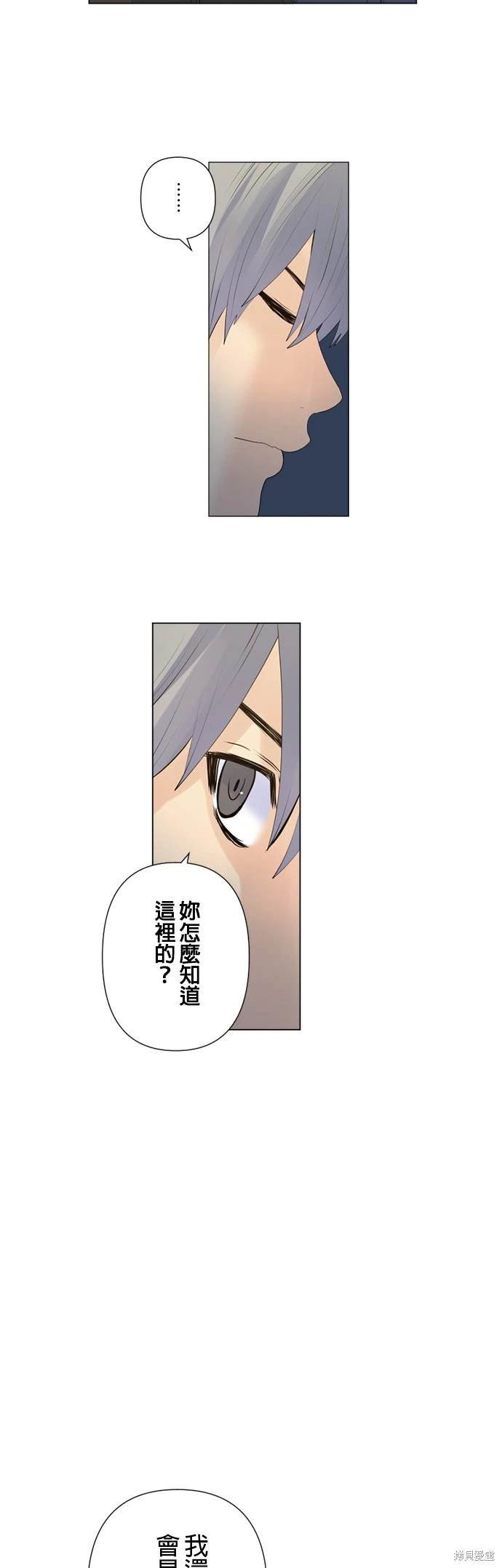 第133话