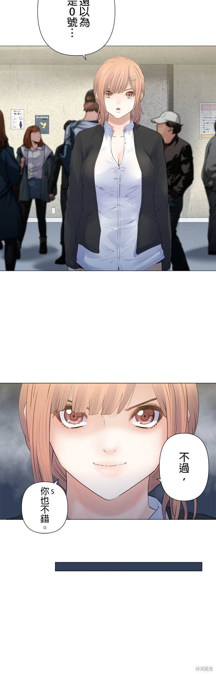 第133话