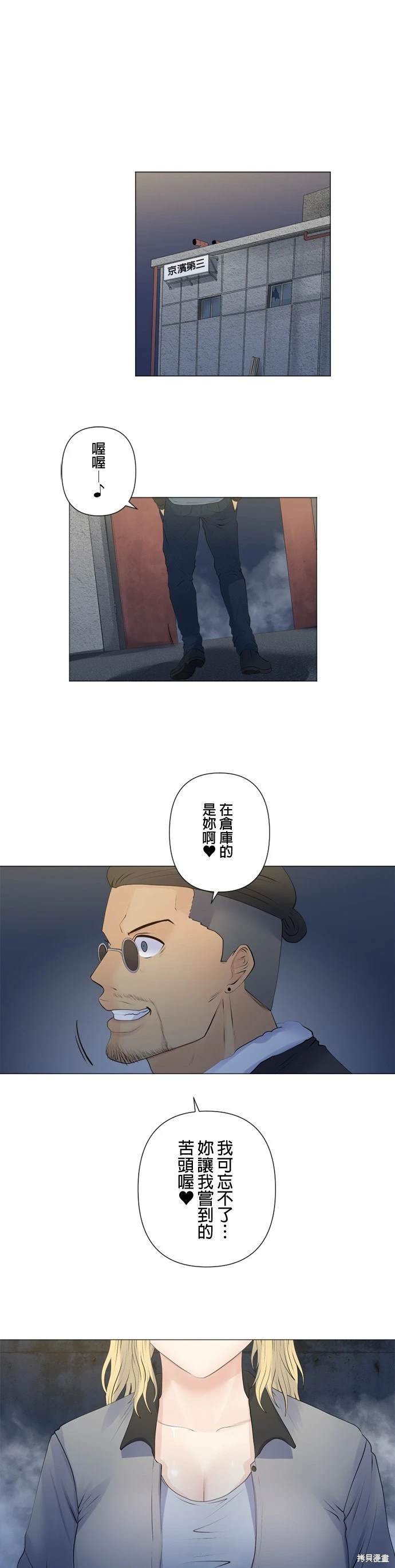 第133话