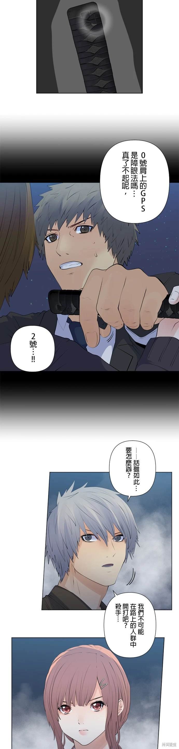 第134话