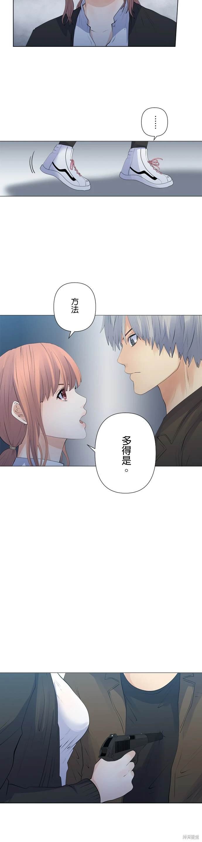 第134话