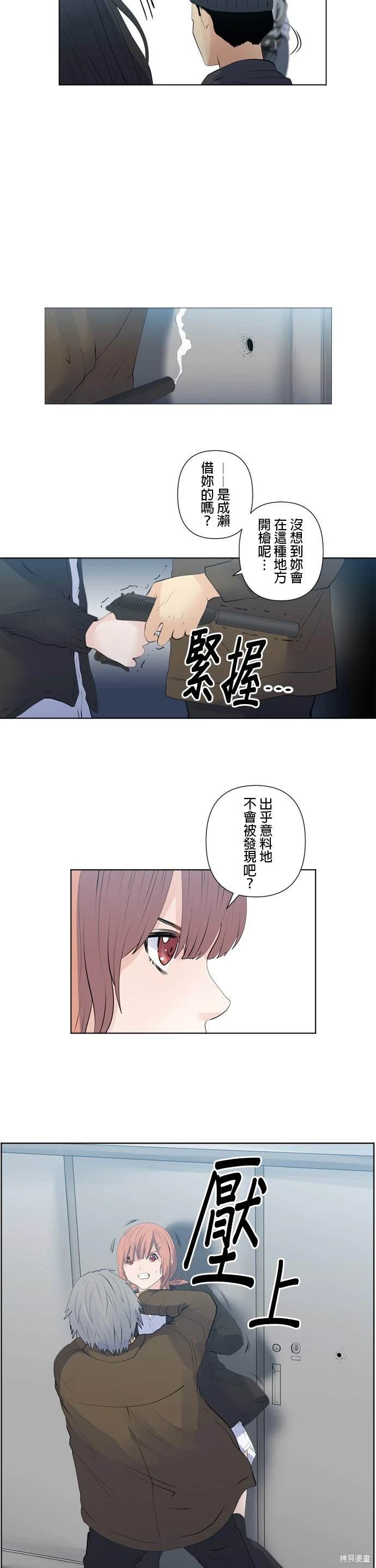 第134话