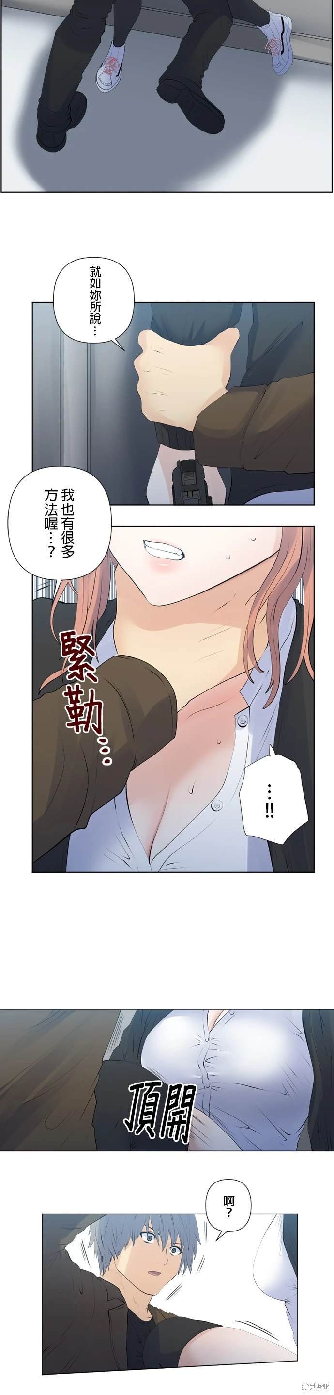 第134话