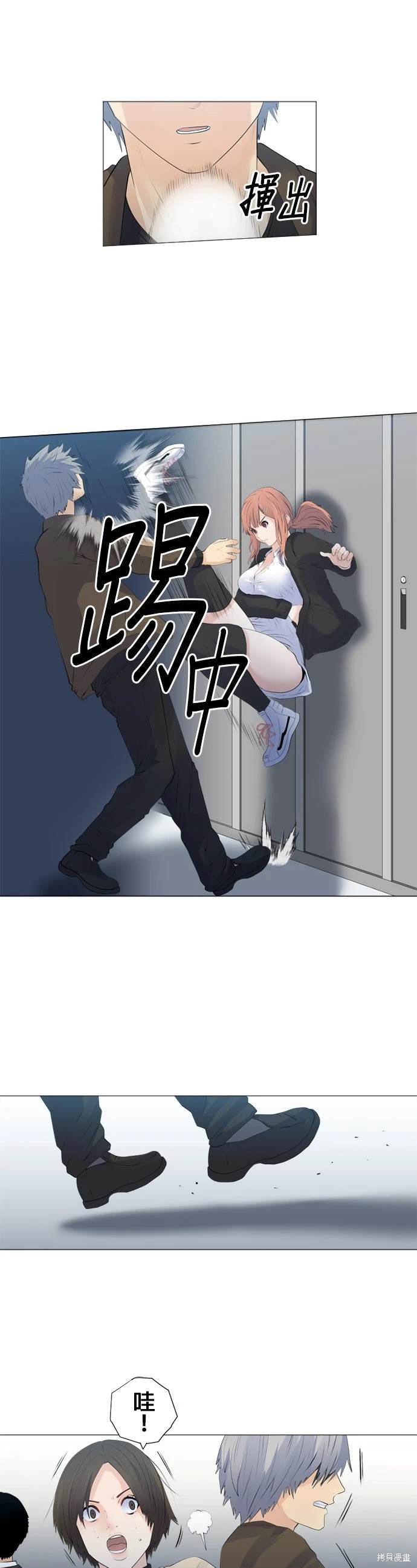 第134话