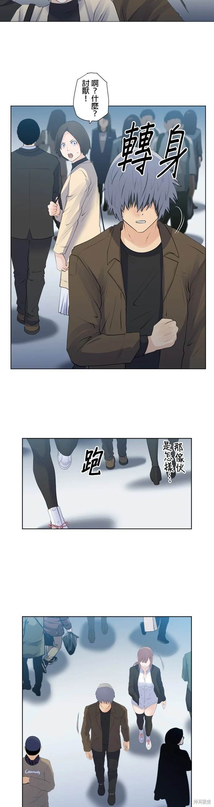 第134话