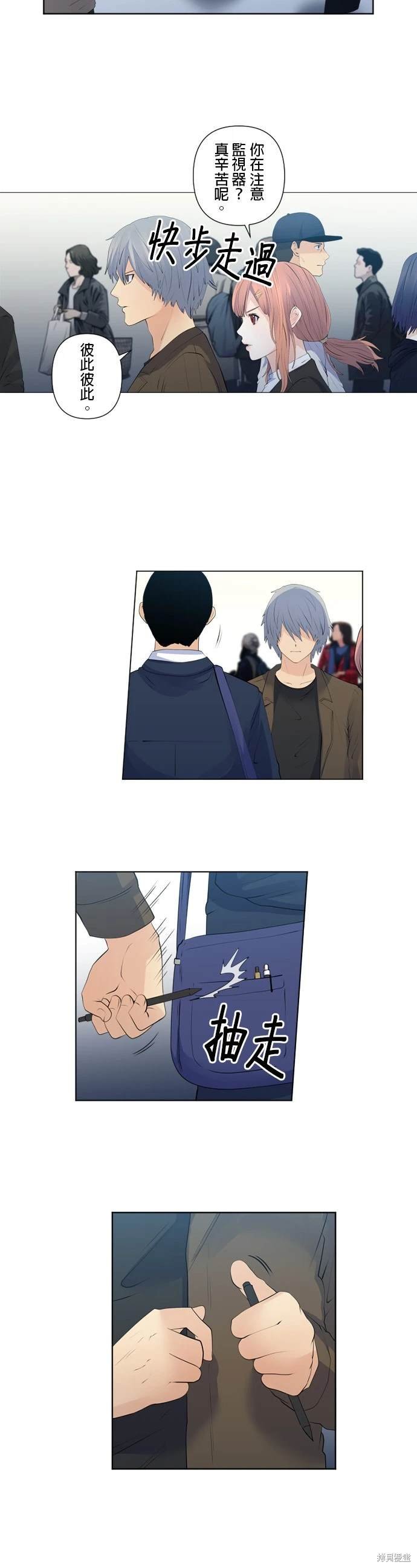 第134话