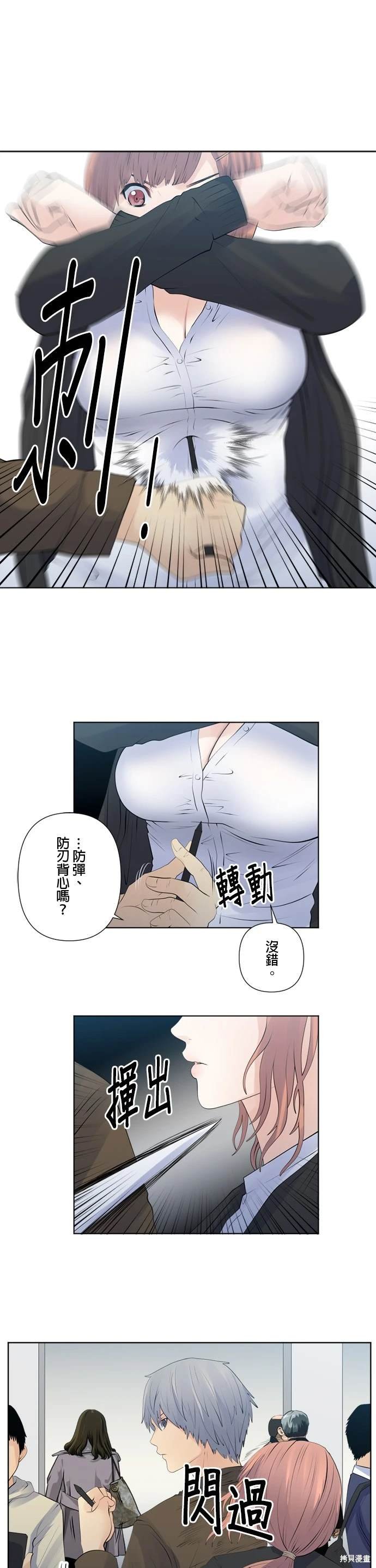 第134话