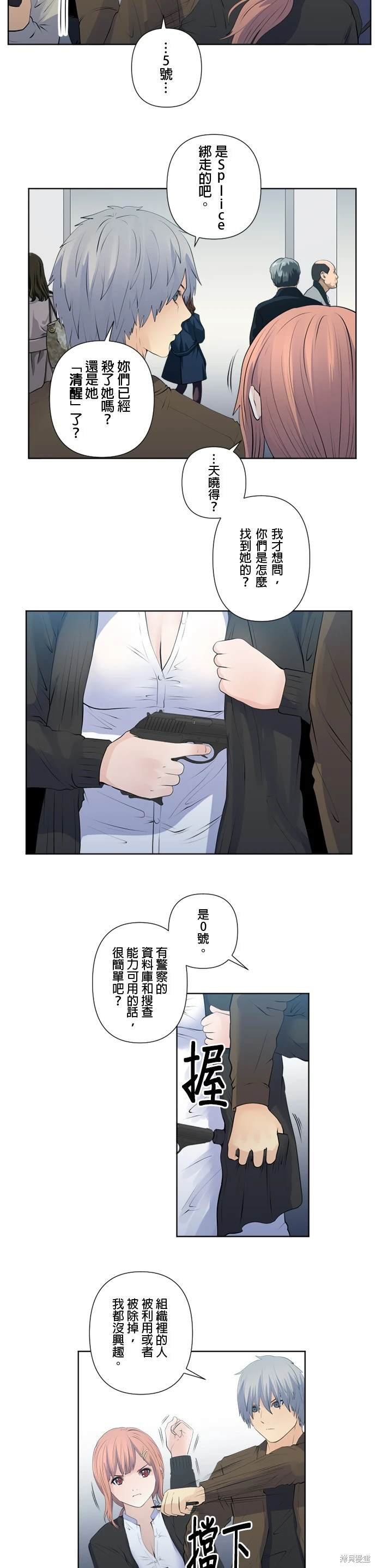 第134话