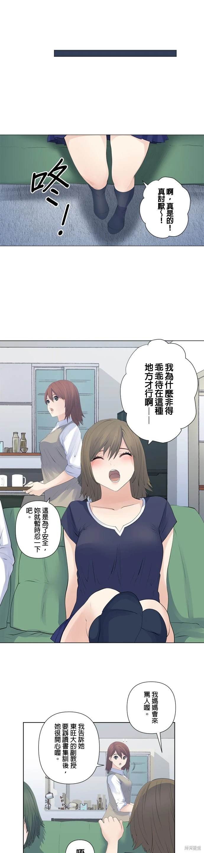 第134话