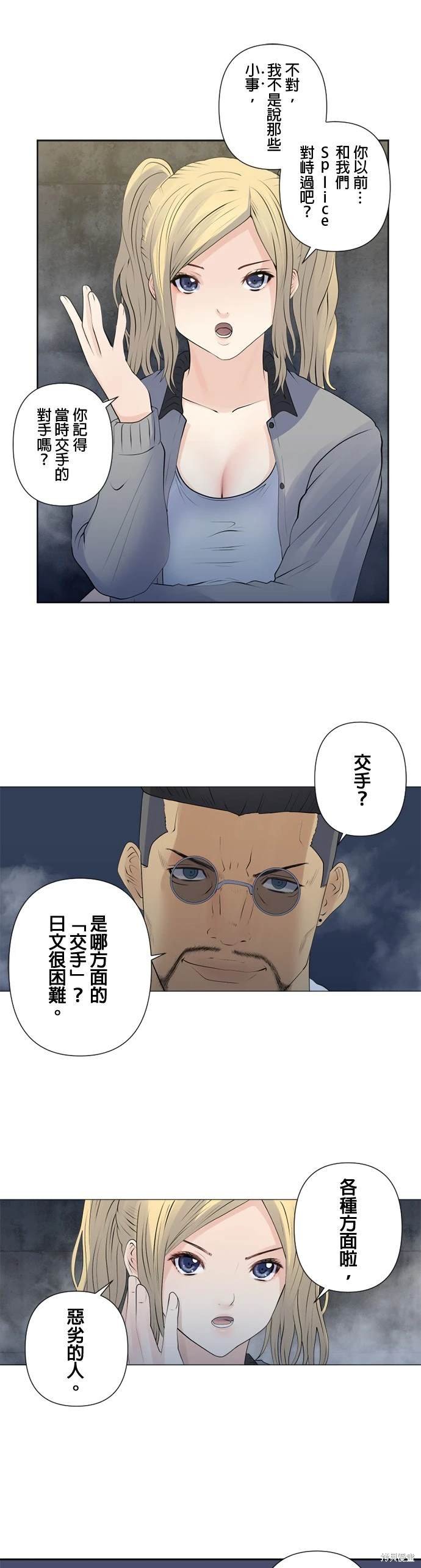 第134话