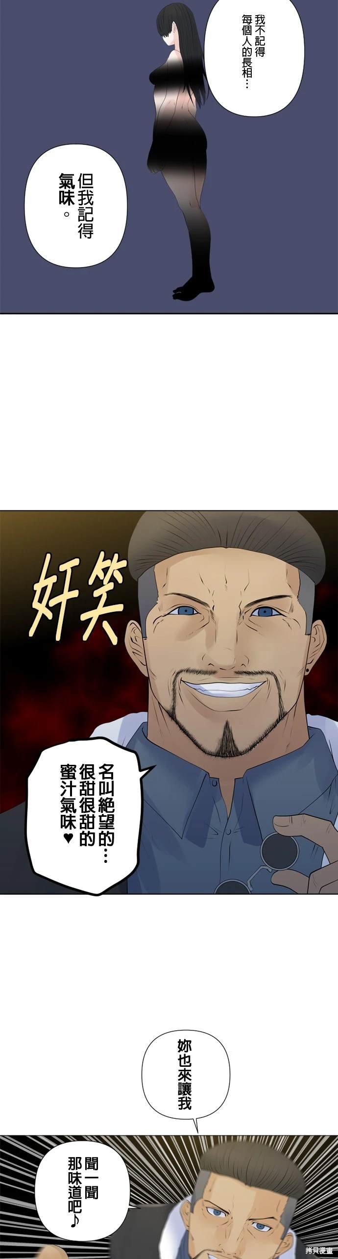 第134话