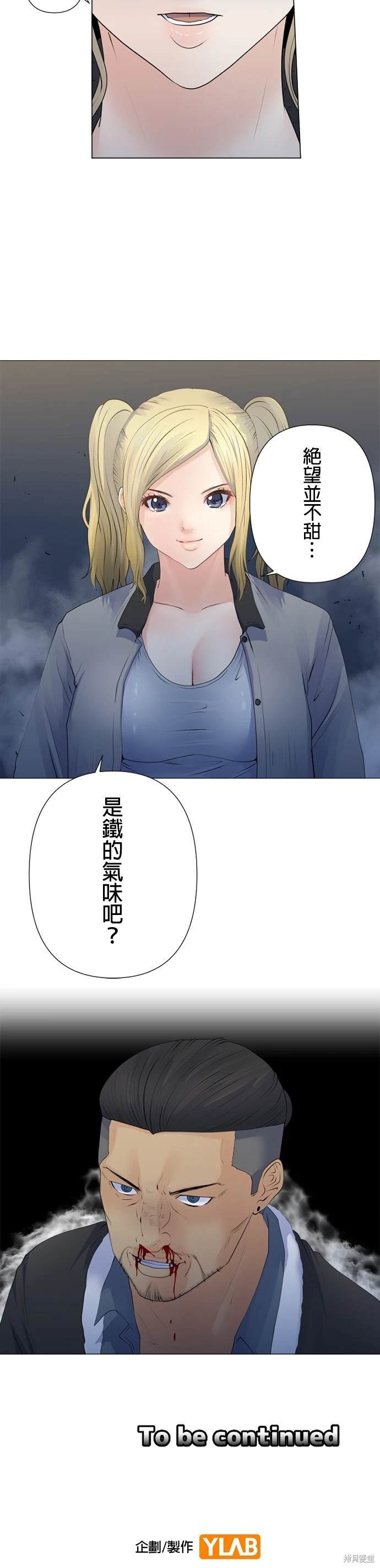 第134话
