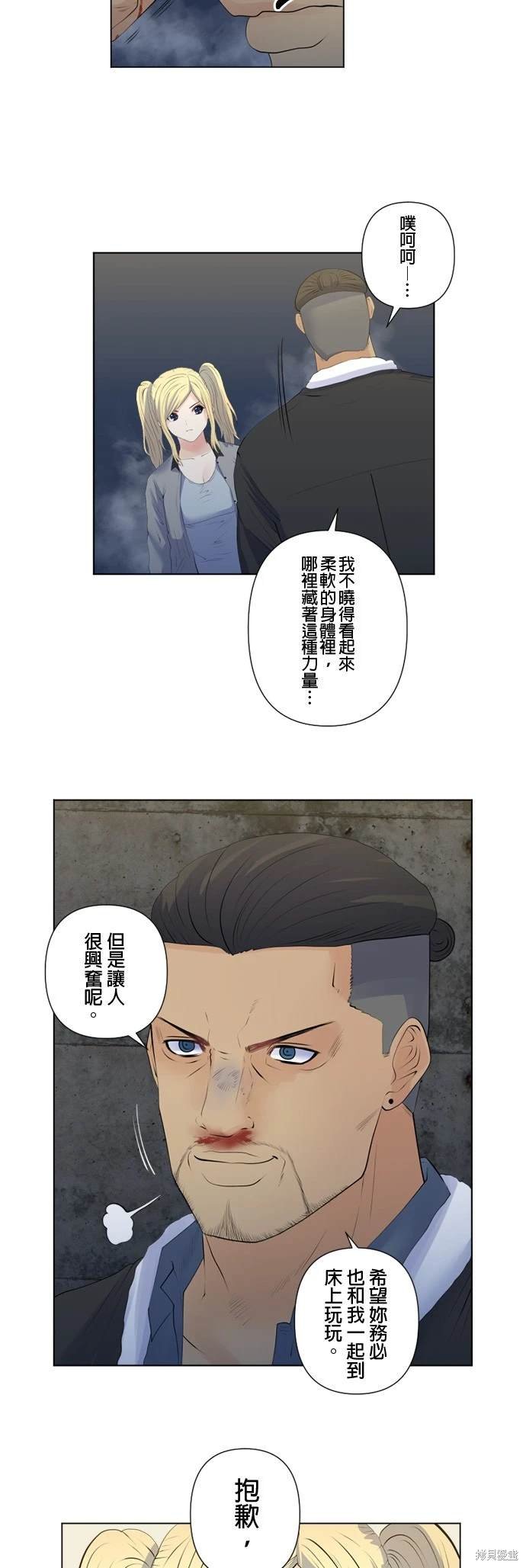 第135话